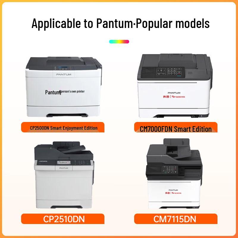 Pantum CTL-350 Series Compatible Printer Supplies