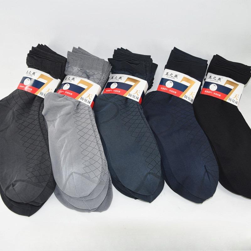 Men's Loose-fitting Thin Silk Stockings - Mid-calf Length, Breathable, Durable, Suitable for Summer, Ultra-thin, Sweat-absorbent, Ice-silk Material