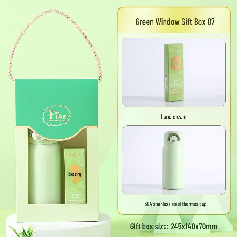 Summer Refreshment Gift Set