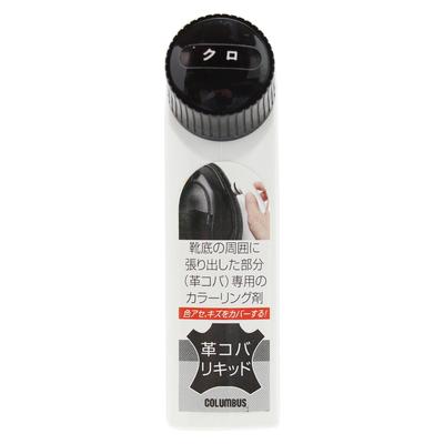 Cobre arranhões e desbotamento nas bordas e calcanhares Couro Kobarikid Preto 20mL [Columbus]