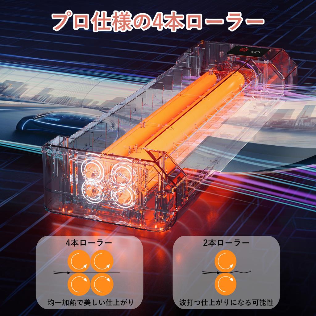 Laminator SINCHI A3 z 4 Kompatybilny Szybki w Sekundy 38 Sekund dla LED Touch Zawiera 10 Arkuszy Folii i Czyszczenie Idealny do i Użytku Biurowego