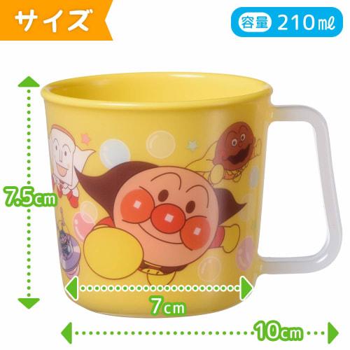 Anpanman Mug, Yellow (Pattern-resistant)