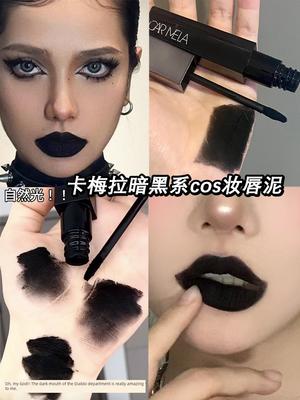 Play Makeup Dark Fog Gothic Purple Lip Mud