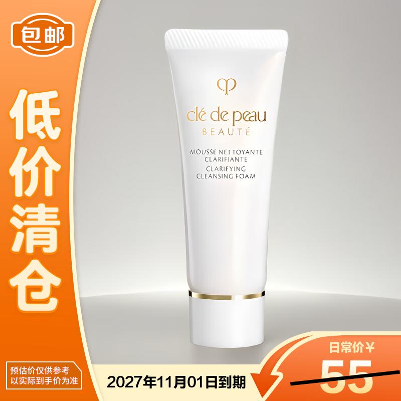 

CPB Clarifying Cleansing Foam