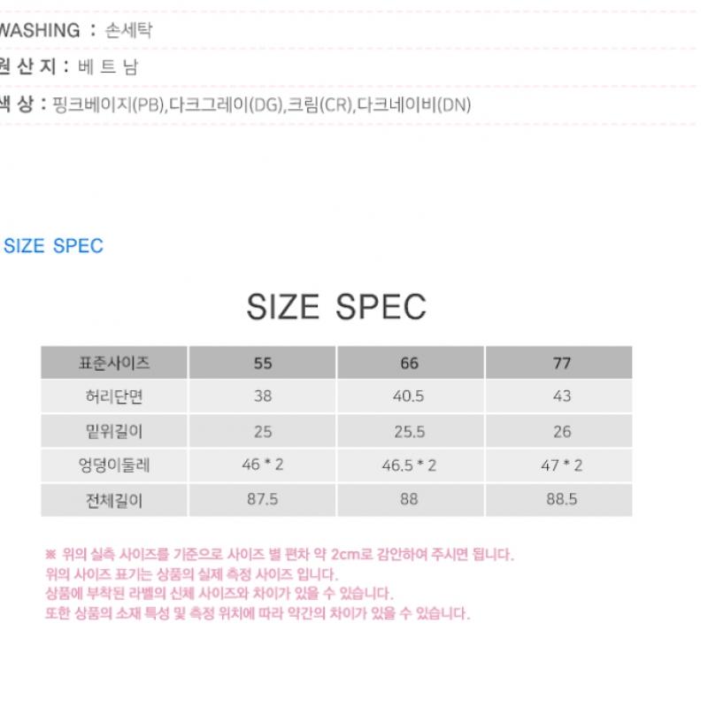  She S miSS  Hidden Button Slim Straight Fit pantS