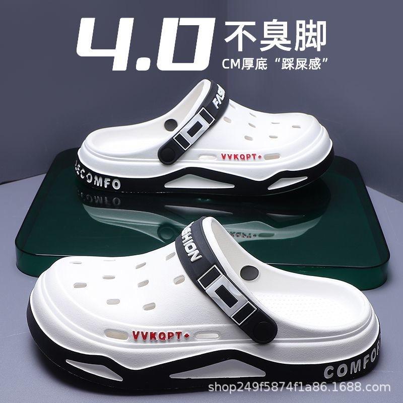 Thick-soled Hole Shoes Men's Summer Wear Fashionable Breathable Beach Shoes Driving Bag Head Casual Shoes Sports Cool Slippers