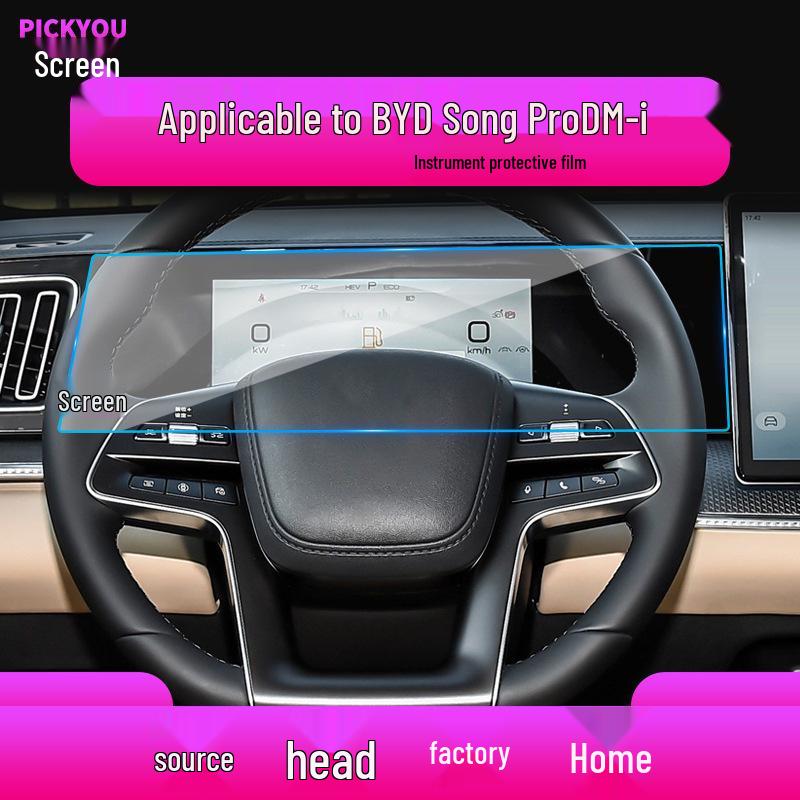 24 BYD Song Pro Navigation Tempered Film: New Energy DM-i Center Console Screen Protector