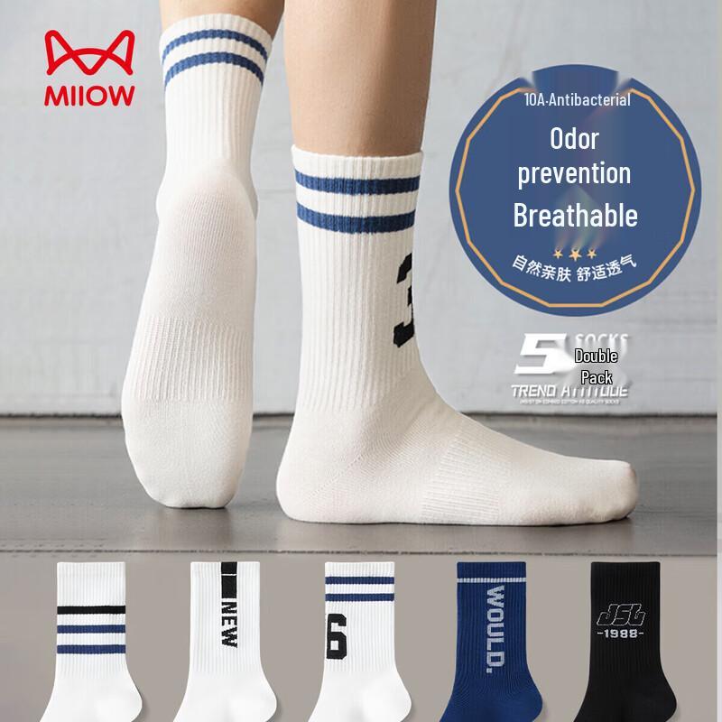 Maoren Men s Xinjiang Cotton Anti-Odor Sweat-Wicking Crew Socks (5 Pairs) One Size