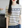 Women Knit T-shirt MODERN NEW SAGA Summer Knitted Shirt Short Sleeve Tees O-neck Patchwork Pullover Knit Tops