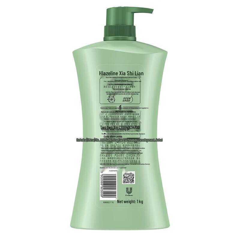 Hazeline Root Strengthening Shampoo with Ginger & Ginseng