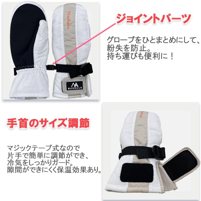 MASHALO Snow Gloves MSG-725 PINK WOMENS M