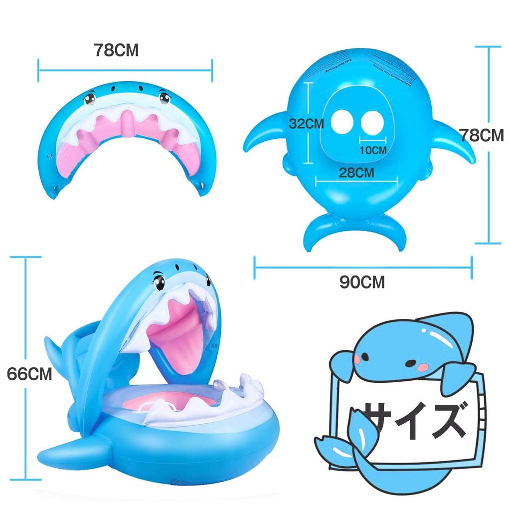 Mercs-X Children's Float, Shark-Shaped Swim Ring with Foot Holes, Sun Protection, Removable Cover, Handle, Includes Air Pump and Foot Pump, Blue,
