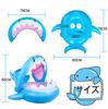 Mercs-X Children's Float, Shark-Shaped Swim Ring with Foot Holes, Sun Protection, Removable Cover, Handle, Includes Air Pump and Foot Pump, Blue,