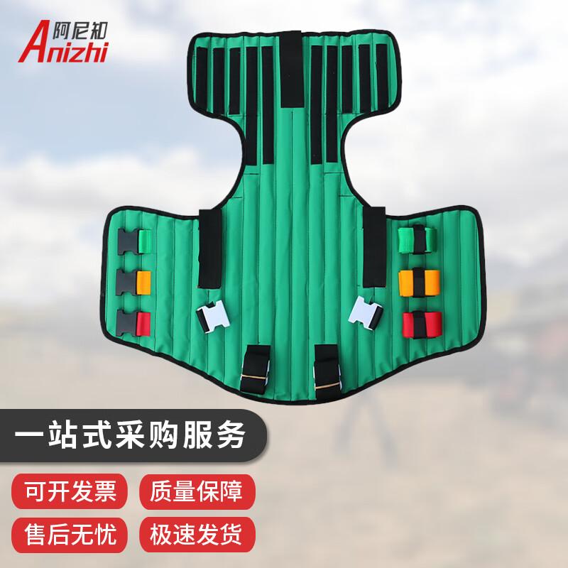 Anizhi Chest & Back Spinal Immobilizer Splint