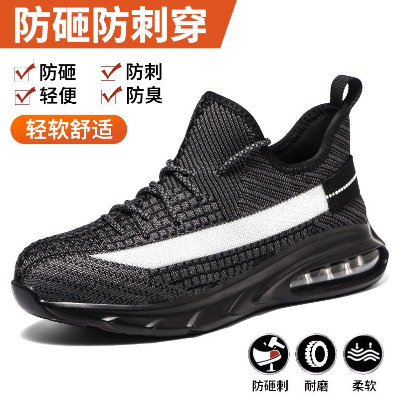 

Рабочая обувь мужская дышащая сверхлегкая дезодорирующая летняя стальной подносок защита от ударов и проколов старая кожа стальная пластина работа 36