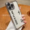 Black English Applicable iPhone17 mobile phone case four corners anti-drop airbag 16promax lens film 15 protective case