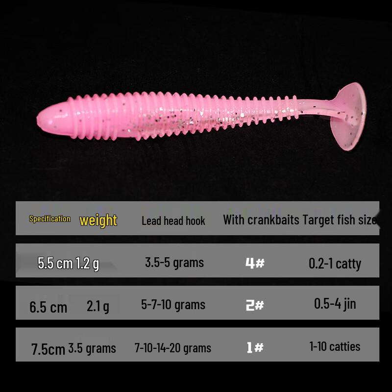 IOSN Мягкая рыболовная приманка с Т-образным хвостом и резьбой