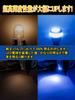 XELORD T10 LED Blue Explosive Light New Lens Concentration 360°