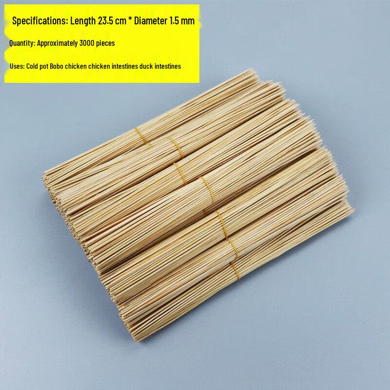 Qiwei Disposable Bamboo Skewers