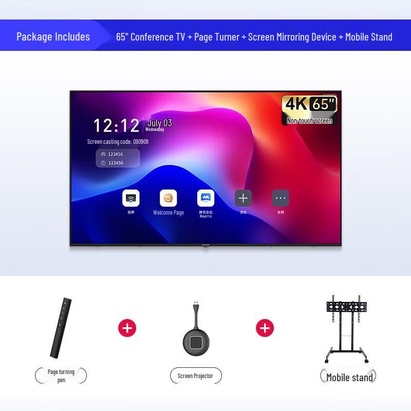 Skyworth 65-inch 4K Conference Display with Projector and Mobile Stand (CN Version)