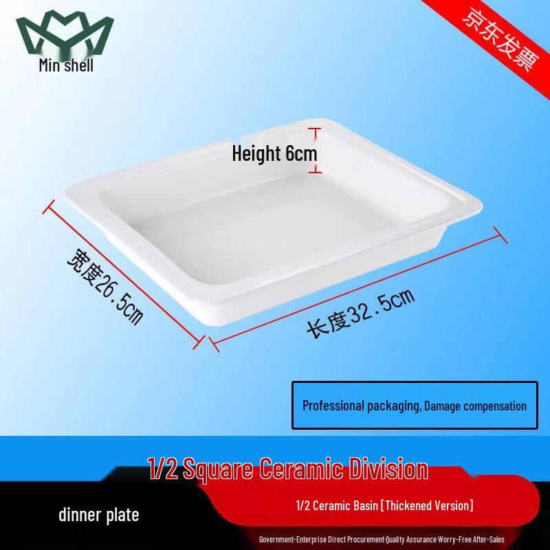 Thickened Ceramic Buffet Food Pan