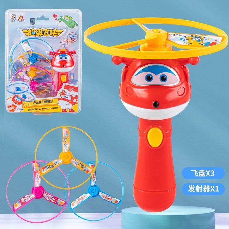Children Outdoor Flying Toys Bamboo Dragonfly Flying Disc Gyro Gun Launcher