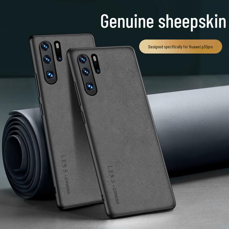 Shiyong Huawei Leather Texture Phone Case