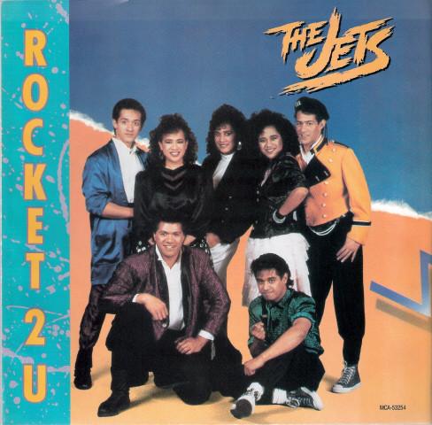 

7inch Record JETS Rocket 2 U MCA53254 MCA Records 1988 US SoulFunk Used