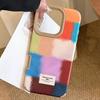 Vintage Style Block Splicing Phone Case Suitable for Apple Phones