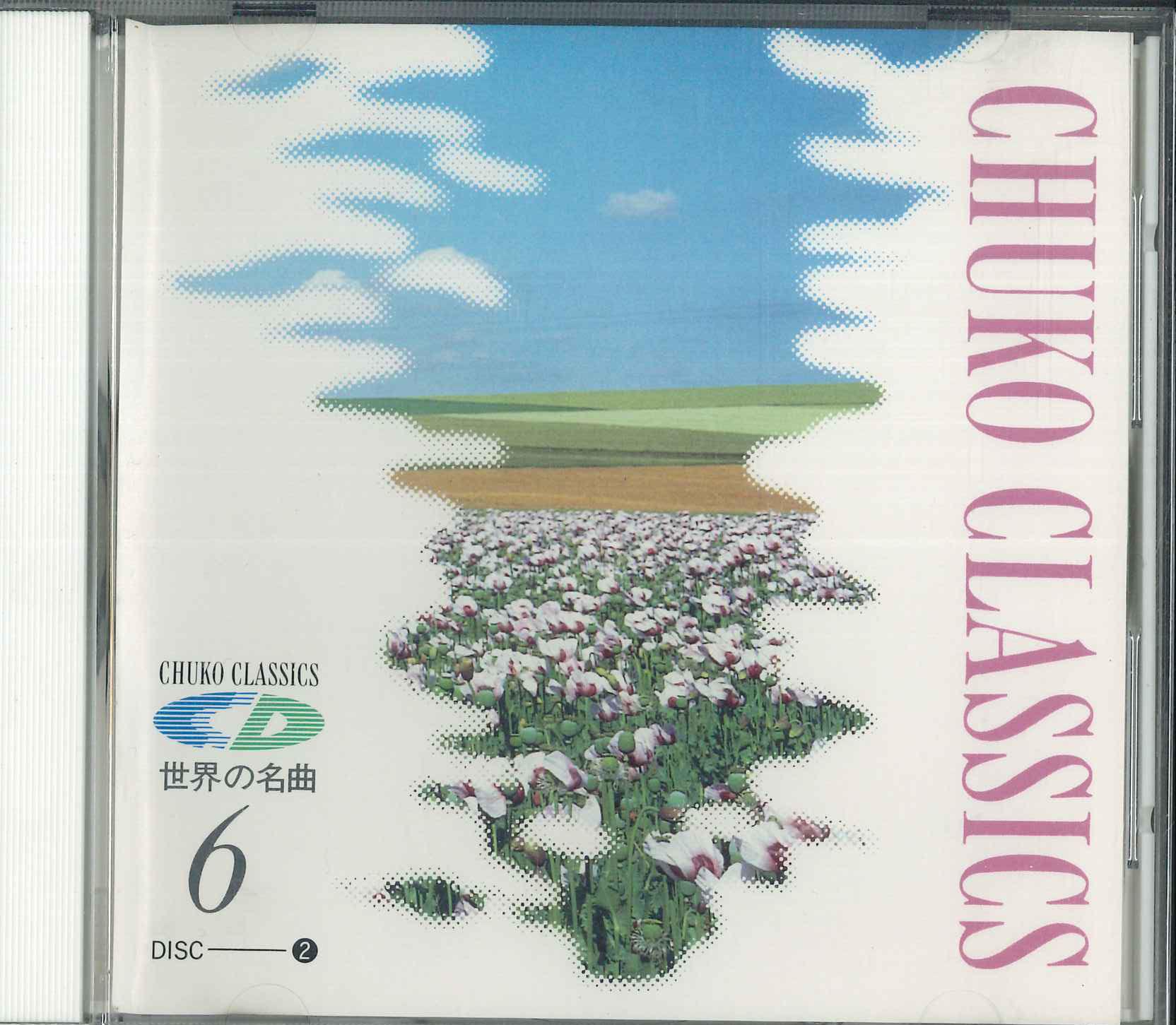 

CD VARIOUS Chuko Classics 6 Mozart 2 Disc 2 CHCD9012 PHILIPS Japan Classical Used