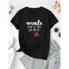 European Size Letter Pattern T-Shirt - Soft, Breathable, Comfortable Polyester Blend Short Sleeve Casual Summer Sportswear, Easy Care, Quick-Dry