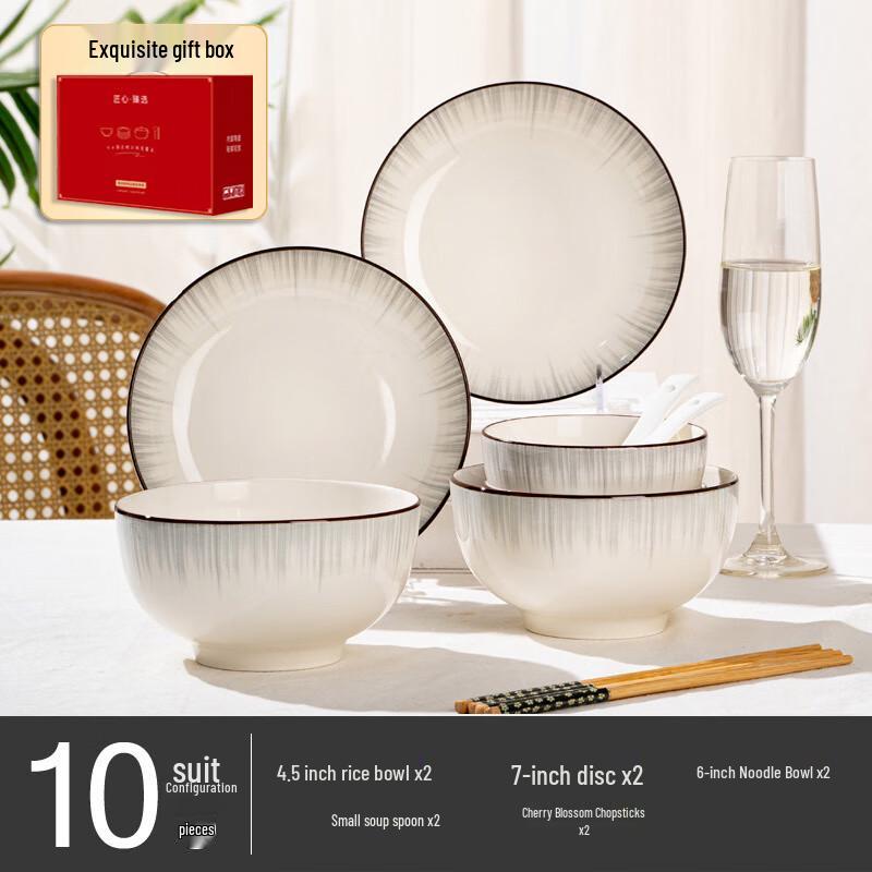 Ai Qi Yi Xuan A1 Modern Underglaze Ceramic Dinnerware Set 10-piece Gift Box