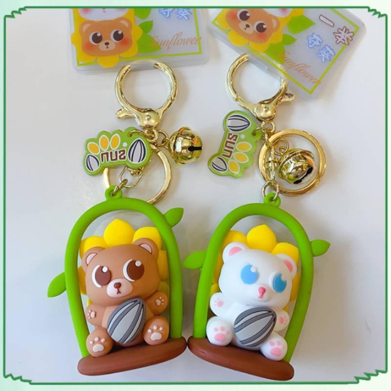 Unique Sunflower Keychain Pvc Dropping Glue Doll Bag Hanging Decoration Wholesale