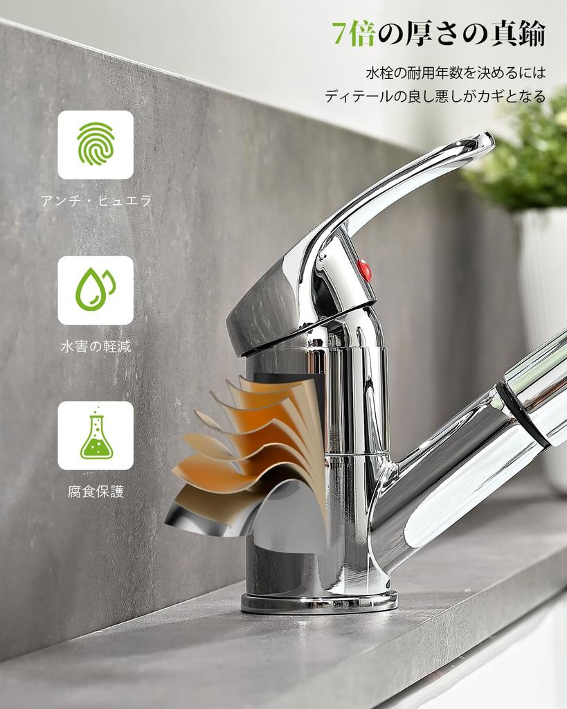 APPASO Kitchen Single Lever Tap Brass Kitchen Mixer Tap Lead Free Rotating 360 Degree 1 Hole Tap Foaming Water Spout