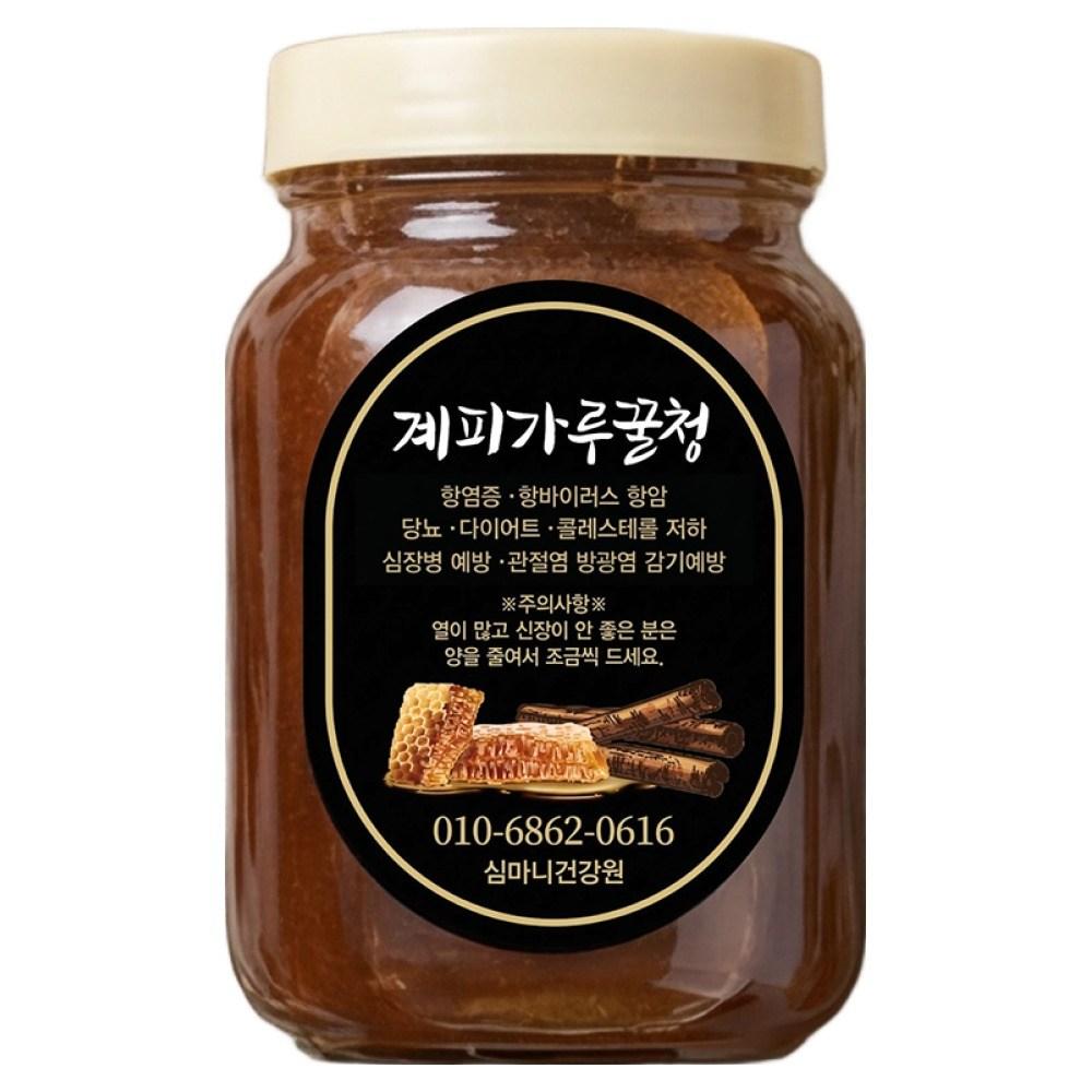 Cinnamon Powder Honey Preserve, Domestic Powder, Cold Prevention, Pristine Region Acacia Wildflower Honey, Handmade Product, 300g, 1 pcs