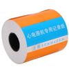 10 Stück Elektrokardiograph Thermopapier Elektrokardiograph Maschine Druck Zeichenpapier 50mm x 20m