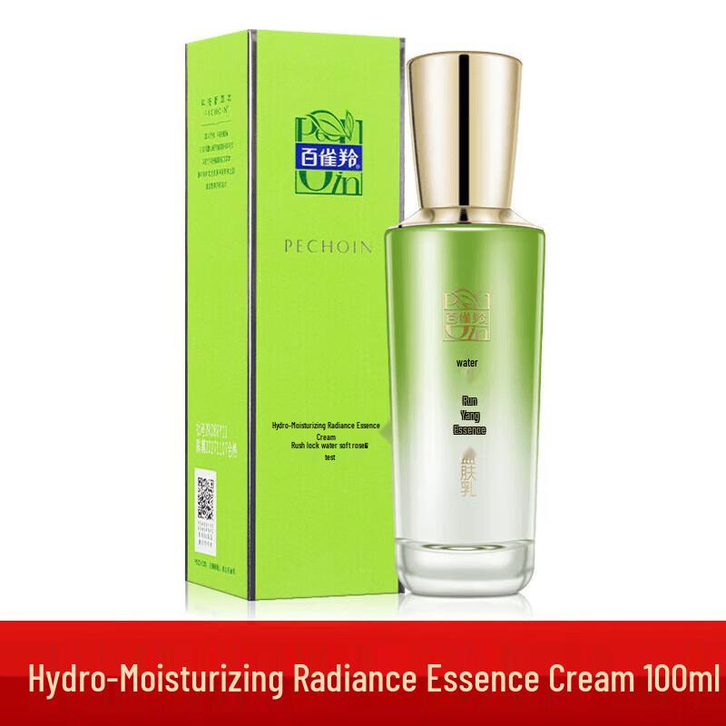 Pechoin Hydrating Essence Emulsion