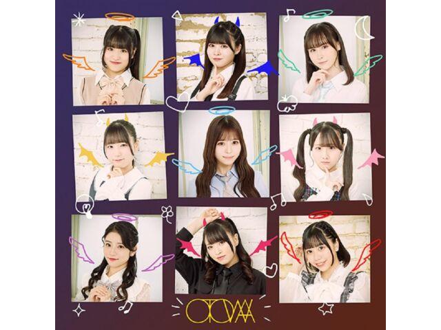 

[CD+Blu-ray] Otowa First Edition Taiyo to Odore Tsukiyo ni Utae PCCA-6262 NEW