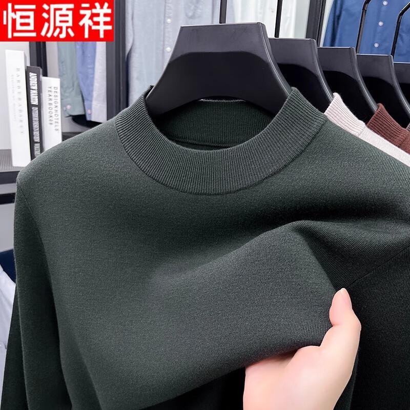 Hengyuanxiang Men's Winter Thickened Mock Neck Knit Sweater