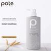 Pote Wheat Germ Nutritional Hair Conditioner