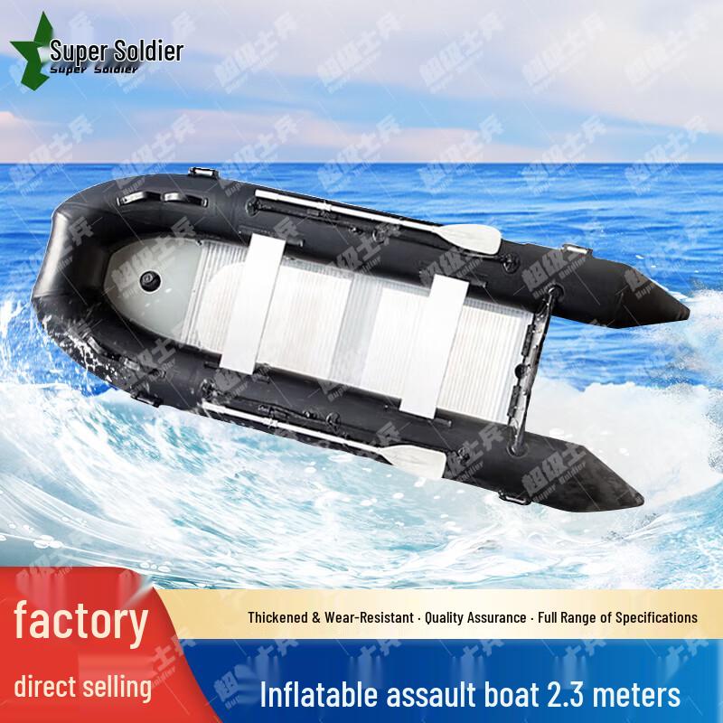 Heavy-Duty Aluminum Bottom Inflatable Boat