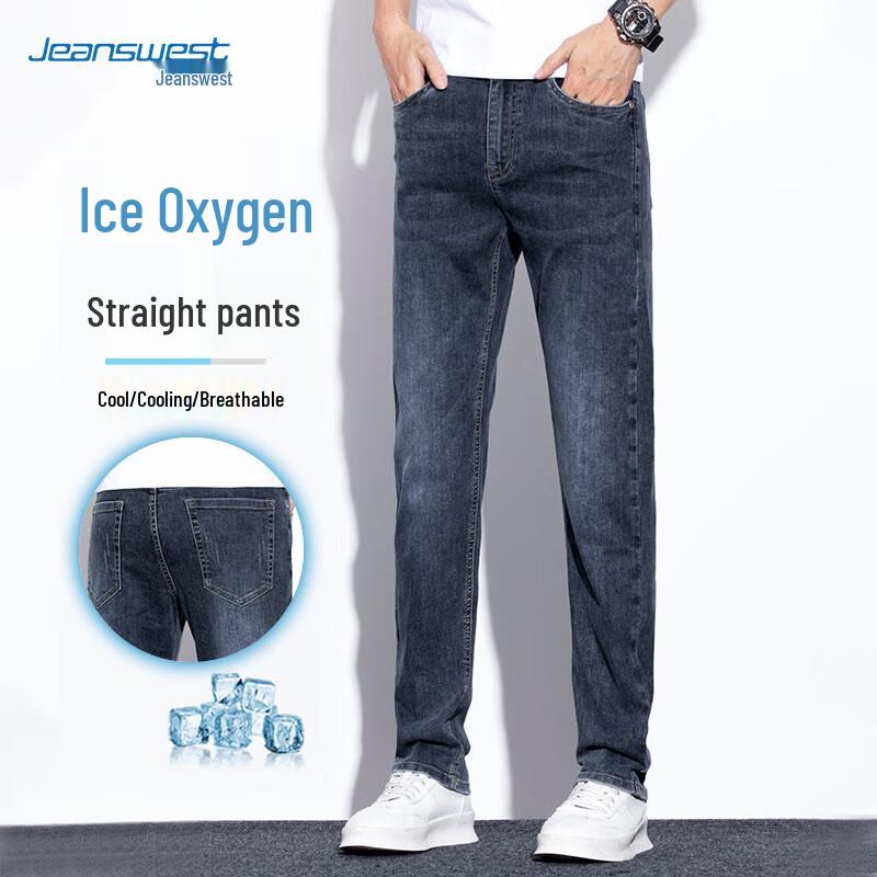 JEANSWEST Men's Lightweight Ice Silk Slim Fit Straight Jeans