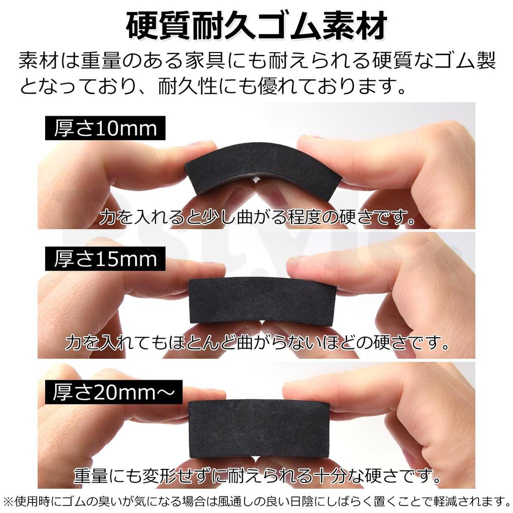 Pstyle. Rubber Plate Anti-Slip Block Anti-Vibration Cushion PST-104 (Set of 2) 3.9 x 2.0