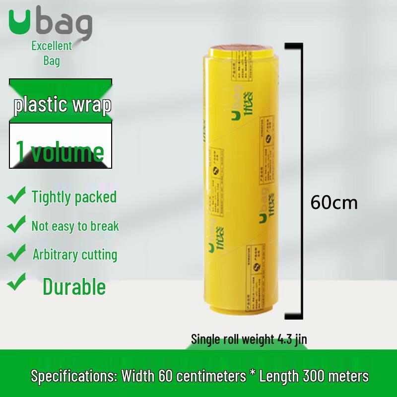 ubag PVC Food Grade Cling Film Large Roll