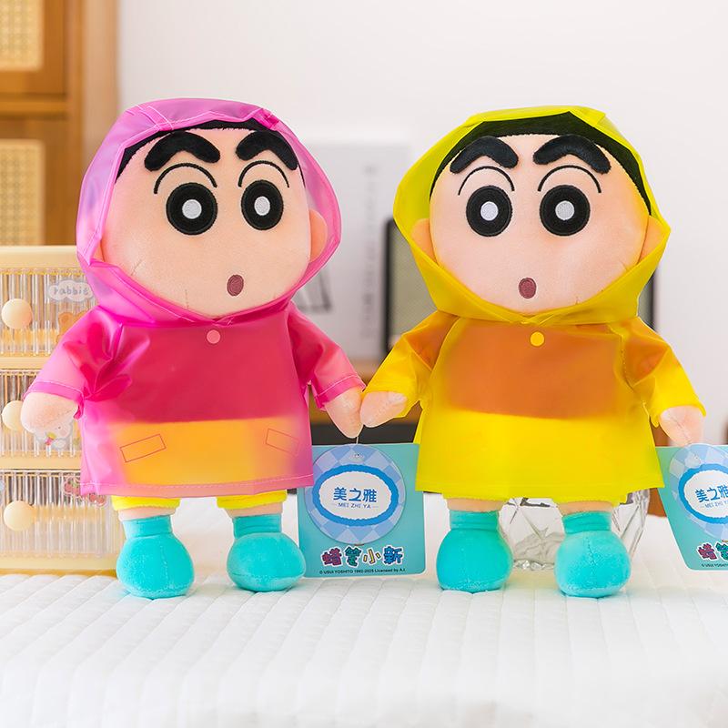 Rain Out Raincoat Model Doll Plush Toy For Boy June 1 Gift