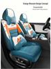 Yuexiang V3 Aeolus AX7 Yixuan MAX Orange Star Light Hermes Nappa Leather Car Seat Cushion