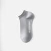 Men's Spring and Summer Style Solid Color Antibacterial Deodorant Sweat Absorption Anti Off Short Socks