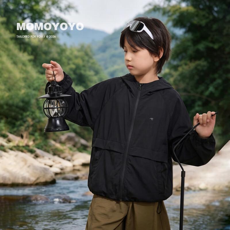 Kids Hooded Sun Protection Jacket 130