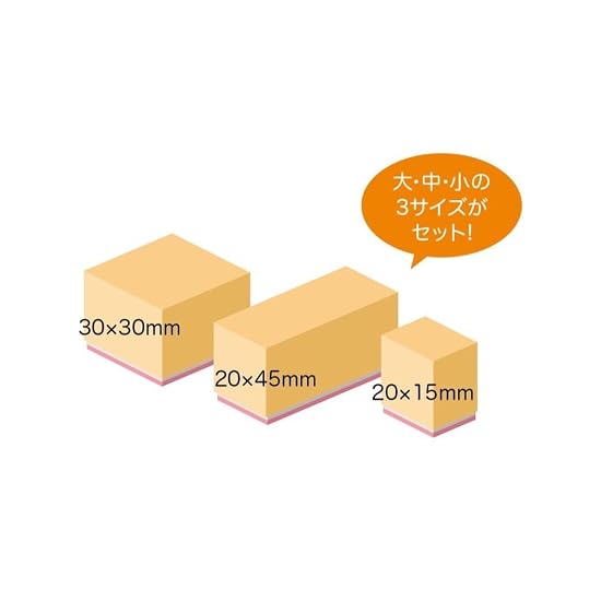Beverly Stamp Chiikawa Reward Stamp Wooden SDH-127