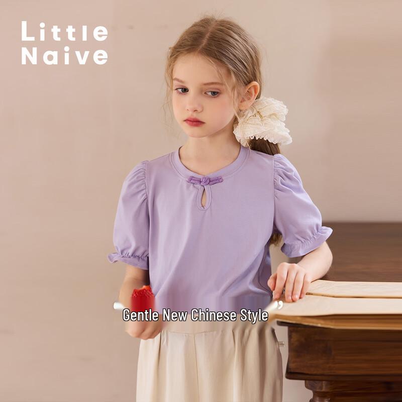 Little Naive Girls  New Chinese Style Bubble Sleeve T-shirt 120